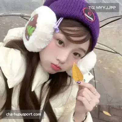 胡锨列