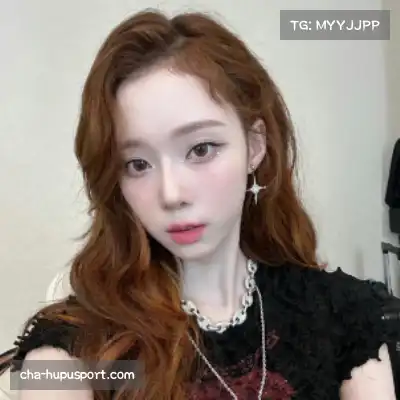 卫菡杉